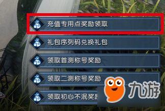 逆水寒最新充值活动爆料,揭秘最新活动福利大放送!